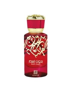 ahmed_al_maghribi_bidun_esam_eau_de_parfum_unisex_50_ml_6290360610016_oferta 2