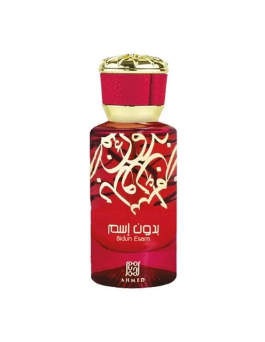 ahmed_al_maghribi_bidun_esam_eau_de_parfum_unisex_50_ml_6290360610016_promocion