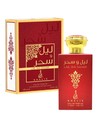 Khalis Lail Wa Sahar Unisex Eau de Parfum 100 Ml Oriental Dulce