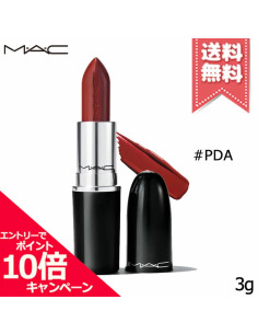 MAC LUSTREGLASS SHEER SHINE LIPSTICK 549 PDA Warm Coppery Red - Barra de Labios Brillante Transparente en Tono Cobre Cálido
