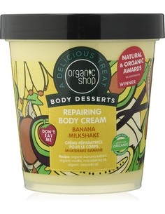 organic-shop-banana-milkshake-crema-corporal-reparadora-450-_4744183011984_oferta