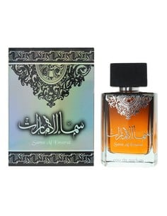 louis-cardin-sama-al-emarat-perfume-masculino-woody-oriental_6299800202620_oferta