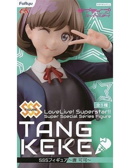 good-smile-company-figura-love-live-superstar-tang-keke-figu_4589584954863_barato