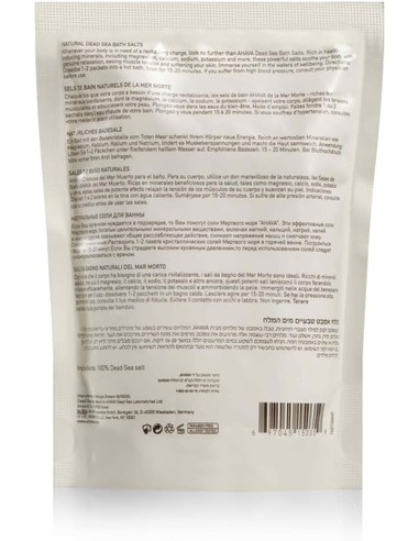 ahava-body-salt-natural-dead-sea-bath-salts-sales-de-bano-25_0697045150359_barato