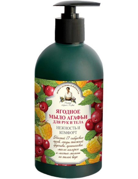 grandma-agafia-s-recipes-agafia-natural-liquid-berry-soap-fo_4744183013452_oferta