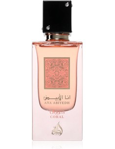 lattafa-ana-abiyedh-coral-perfume-gift-set-unisex-oriental-f_6290362349617_oferta 2