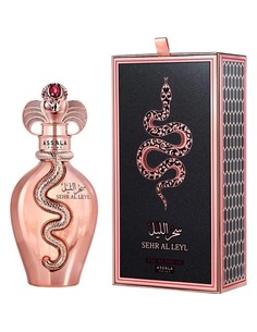 assala-prime-sehr-al-leyl-perfume-femenino-oriental-especiad_5425039224626_oferta