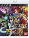 Ps3 dragonball z:battle of z col