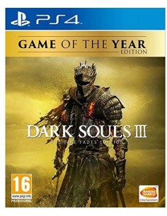 Juego para consola sony ps4 Dark Souls II - PEGI 16 - 111879 kiwiku.com