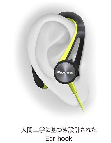 Pioneer SE-E7BT-Y - Auricular Deportivo Bluetooth Verde. SE-E7BT(Y)