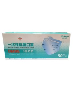 Mascarilla quirÚrgica 3 capas (pak 50u.)  pack de 50 ud 2