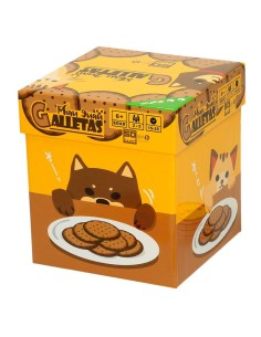 Ofertón SD GAMES  Juego miau guau galletas