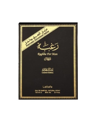 lattafa_raghba_eau_de_parfum_vaporizador_plus_1_7_oz_deodorant_100_ml_para_hombre_6291106060065_promocion
