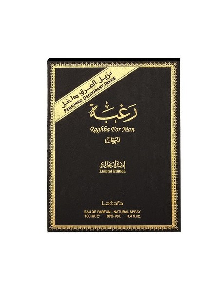 lattafa_raghba_eau_de_parfum_vaporizador_plus_1_7_oz_deodorant_100_ml_para_hombre_6291106060065_promocion