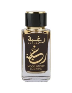 Lattafa Raghba Wood Intense Eau de Parfum Vaporizador Unisex