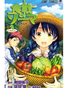 food_wars_03_(comic)_9788490948071_oferta