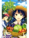 Food Wars 03 (comic)