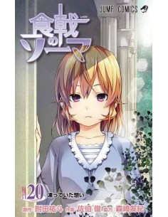 food_wars_20_(comic)_9788413340180_oferta