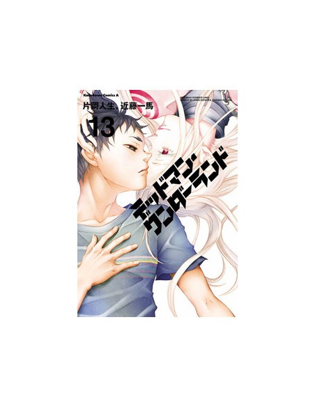 deadman_wonderland_13_(comic)_(shonen)_9788416040087_oferta