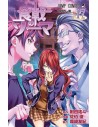 Food Wars 17 (comic)