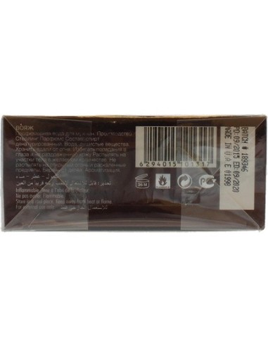armaf_voyage_brown_eau_de_parfum_100ml_spray_6294015101317_barato