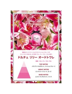 dolce_&_gabbana_dolce_lily_eau_de_toilette_30ml_spray_3423222052409_oferta 2
