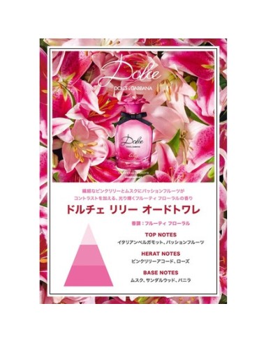 dolce_&_gabbana_dolce_lily_eau_de_toilette_30ml_spray_3423222052409_promocion