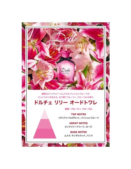 dolce_&_gabbana_dolce_lily_eau_de_toilette_30ml_spray_3423222052409_promocion